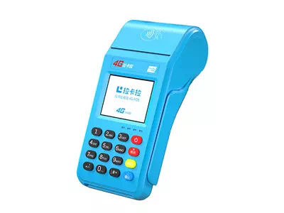 乐昌拉卡拉传统大POS机